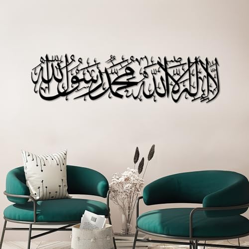 SZI First Kalima Islamic Metal Wall Art, La Ilaha Illallah Mohammadur Rasulallah, Arabic Calligraphy Decor, Muslim Wall Decor, Wall Art for Living Room (Black, 30"x8"|76x20cm) - color: Black, size: 30"L x 8"W