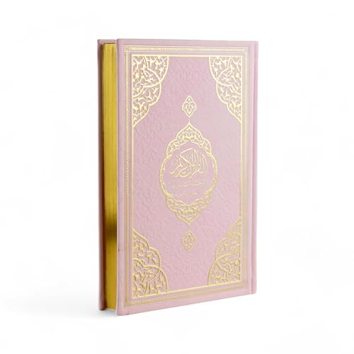 FURKAN English Translation of The Noble Qur'an Large Size (English and Arabic Editions), Al Quran Al Karim, Islamic Gift, Gift for Women, (9.8x6.7″) Thermo Leather Covered Quran - Pink - color: Pink