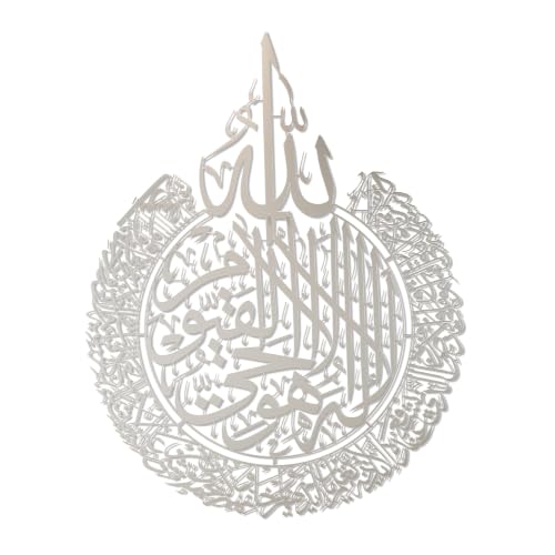 iwa concept Ayatul Kursi Metal Islamic Wall Art, Throne Verse Arabic Calligraphy Decor, Quran Verse Housewarming Gift for Muslims During Ramadan (Silver, 2XLarge 45.6x35.4 inches) - color: Silver, size: 45.6"L x 35.4"W