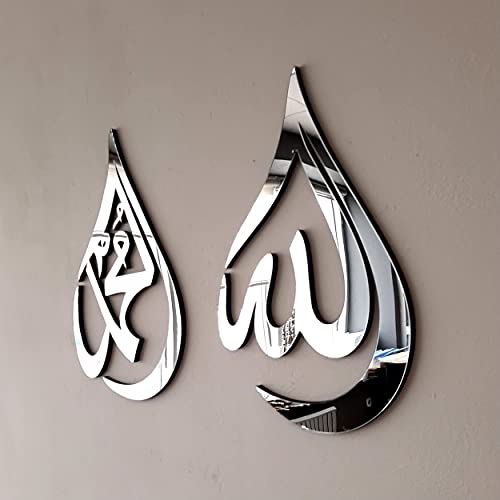 iwa concept Allah (SWT), Mohammad (PBUH) Wooden Acrylic Teardrop Design Islamic Wall Art, Quran Arabic Calligraphy Decor, Islamic Decoration Gift for Muslims at Ramadan (Silver, XLarge 30x20 inches) - color: Silver, size: 30L" x 20W"