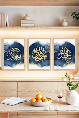 Islamic 3-Piece Wall Art Set - ALLAH (C.C), Ayet-el Kursi, Muhammad (SAV) Calligraphy - Blue Gold Marble Design - Frameless with Wood-Look Edges - Sizes: 5x7, 8x10, 12x16 inches - FRAMELESS CRVS1069, - size: 6.7 x 5.1 Inches