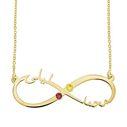 Personalized Infinity Arabic Name Necklace with Birthstone Custom Couples Jewelry - color: Gold
