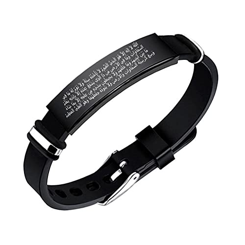 ForeverWill Adjustable Ayatul Kursi Quran Verse in Arabic Islamic Allah Protection Bracelet Bangle for Women Men Holy Quranic Verse Engraved Religious Jewelry for Protection