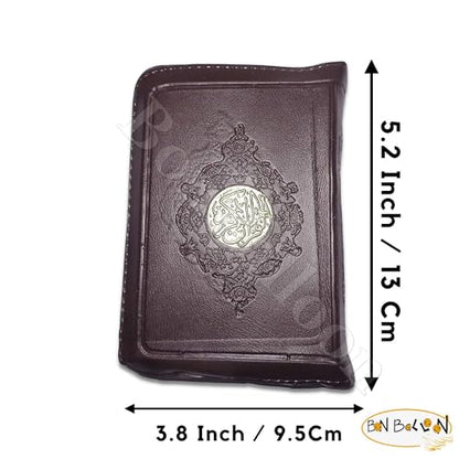 Complete Quran Qur'an Quraan Koran Quran Mushaf - Al Quran Al - Kareem Paperback (Arabic Only) Holy Quran Size 5.2" X 3.8" Pocket Size In Arabic Leather Cover & Zippered Case