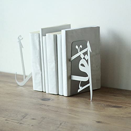 iwa concept | IQRA Arabic Metal Bookend | Home Decor or Islamic Decor for Table or Shelves | Home Decorations for Ramadan Gifts | Eid Decorations | (Silver) - color: Silver