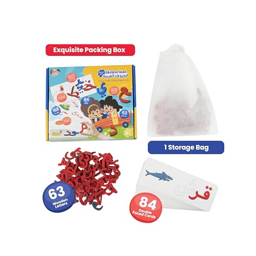 Arabic Alphabet Matching Cards Advanced Level, 84x Double-Sided Illustrated Word Cards with 64x Wooden Arabic Letters (All Forms) - Learn 164 Words, Arabic Alphabet