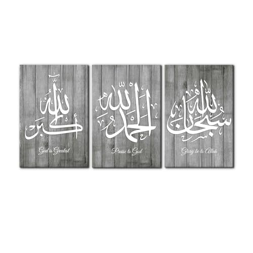 Pacimo 3 Pieces Islamic Canvas Print Wall Art Set Arabic Calligraphy Muslim Modern Canva Art Wall Decoration for Living Room Bedroom Office Stretch and Framed Ready to Hang - 16"x24"x3 - color: Wallart-15, size: 16"x24"x3 Panels
