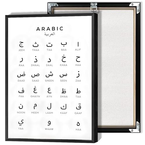 Black And White Language Learning Poster Arabic Alphabet Chart Canvas Wall Art Minimalist Arabic Educate Artwork Prints Painting For Living Room Bedroom Classroom Wall Decor 12x16in Unframed - color: Multi 05, size: 12"L x 16"W