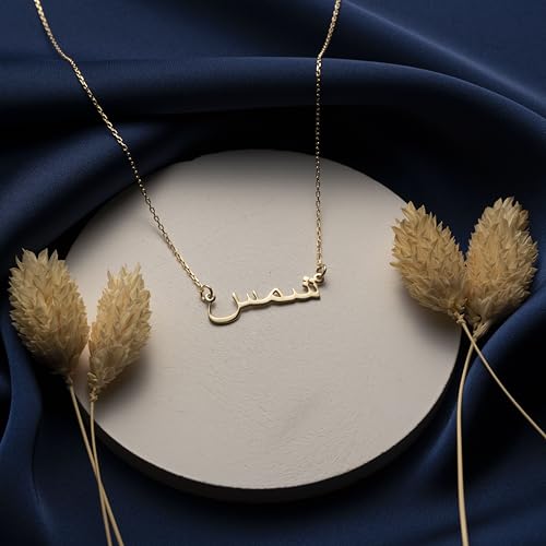 Personalized Arabic Name Necklace for Women – Custom 14K Solid Gold Plated or 925 Sterling Silver Name Necklace, Elegant Arabic Nameplate Jewelry, Mother’s Day Gift for Mom, Wife