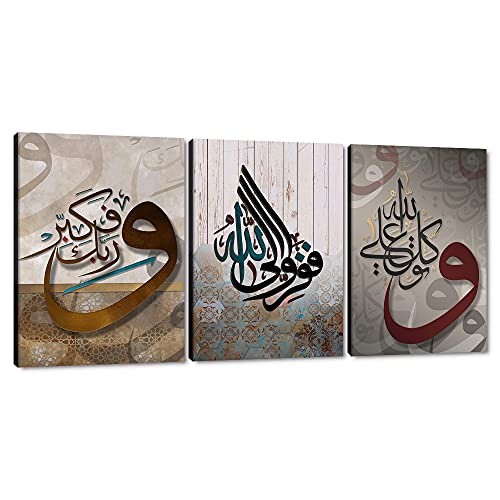 MAMAGO 3 Panels Religion Wall Art Modern Islamic Arabic Calligraphy Painting Abstract Muslim Artwork for Living Room Office Wall Decor Framed Ready to Hang - 20"x28"x3pcs - color: Style_01, size: 20" x 28" x 3Panels