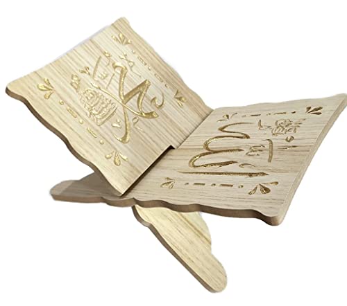 Holy Al-Quran Wooden Book Stand Rihal AMN-386 Islam Allah Muhammad Names Carved Foldable Rehal Bible Magazine Cookbook Display Holder Rack Muslim Eid Ramadan Gift (Beige)