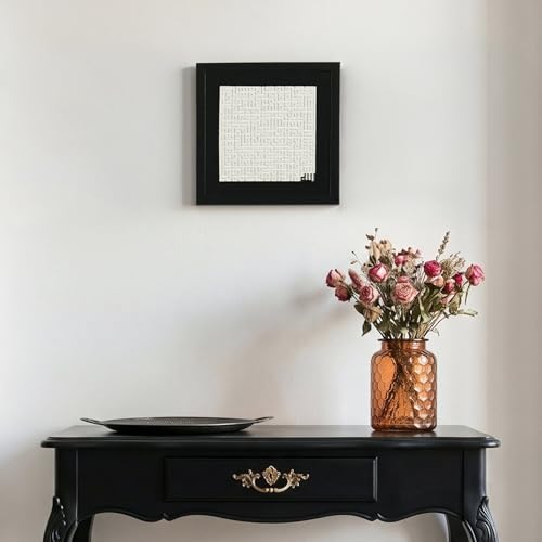 iwa concept Ayatul Kursi Kufic Wall Art – 3D Stonecast Arabic Calligraphy for Muslim Homes – Eid Wedding Housewarming Gift - color: Black