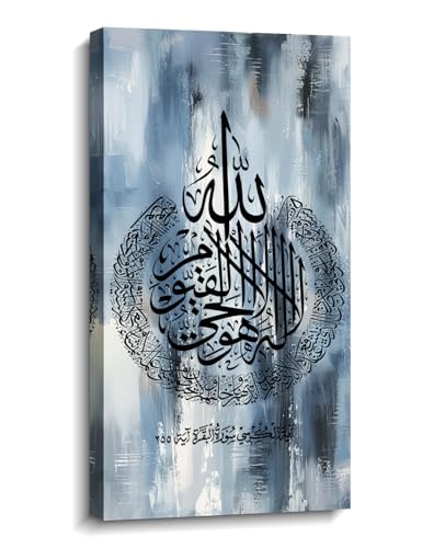 LYUNSHUO Islamic Wall Art Ayatul Kursi for Living Room Office Bedroom Bathroom Arabic Calligraphy Picture Canvas Print Quran Artwork for Home Decoration - 16.00"x32.00" - color: Islamic-10, size: 32"L x 16"W