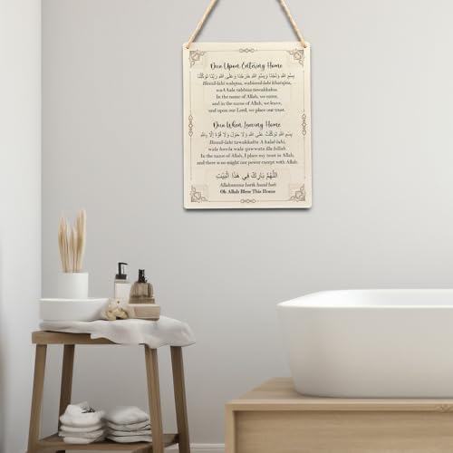 Ryeolo Islamic Wall Art, Allah Bless This Home Islamic Prayers Wooden Signs Wall Hanging, Islamic Wall Decor, Religious Wall Decor, Islamic Decorations for Home Living Room, 7.8x10.2 Inch