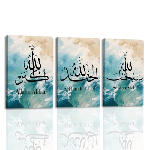 OAAPITI Islamic Wall Art 3 Panel Abstract Ayatul Kursi Allah Name Muhammad Picture Canvas Print Arabic Calligraphy Painting Muslim Posters Home Decor Frame(Artwork-2,12"x16"x3pcs) - color: Artwork-2, size: 12"x16"x3pcs