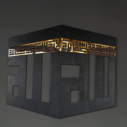 IWA CONCEPT Wooden Acrylic Kaaba Decor written First Kalima and ALLAH Name in Kufic Calligraphy | Islamic Ramadan Wall Decorations|La ilaha ill Allah Muhammadur-Rasul Allah (32'' x 28''|80 x 70 cm) - size: 32