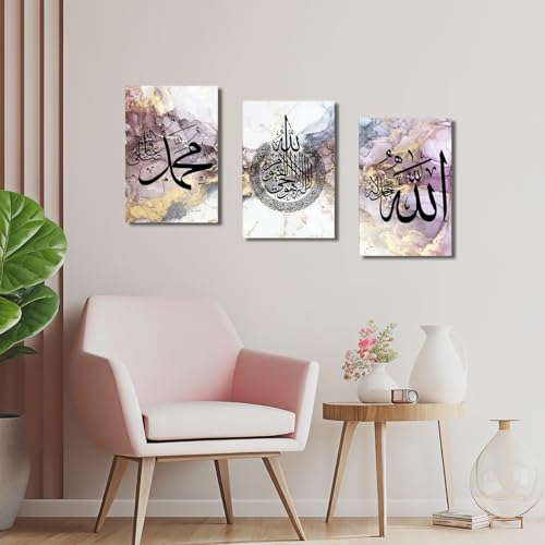 LZIMU Islamic Canvas Wall Art 3 Pieces Ayatul Kursi Allah Name Muhammad Picture Prints Arabic Calligraphy Muslim Art Poster for Home Decor Ready to Hang (Islamic Wall Art-4, 16"x24"x3P (40x60cmx3))