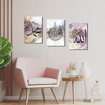 LZIMU Islamic Canvas Wall Art 3 Pieces Ayatul Kursi Allah Name Muhammad Picture Prints Arabic Calligraphy Muslim Art Poster for Home Decor Ready to Hang (Islamic Wall Art-4, 16"x24"x3P (40x60cmx3))