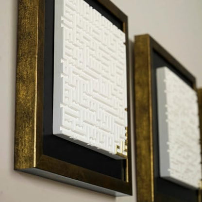 iwa concept Ayatul Kursi Kufic Wall Art – 3D Stonecast Arabic Calligraphy for Muslim Homes – Eid Wedding Housewarming Gift - color: Gold