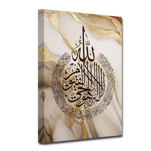 CXHOSTENT Ayatul Kursi Wall Art Islamic Canvas Prints Arabic Calligraphy Paintings Scripture Quran Posters for Muslim Ramadan Decor Frame (Islamic-2, 20.00"x30.00") - color: Islamic-2, size: 30"L x 20"W
