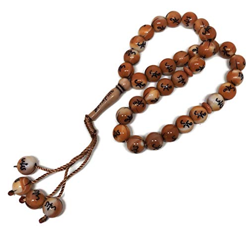 Muslim 10mm. Tasbih 33 Beads AMN-239 Islam Prayer Rosary with Allah Muhammad Arabic Names Engraved on Islamic Religious Eid Ramadan Gift (Brown_Circle) - color: Brown_Circle