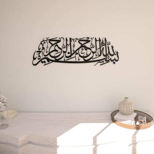 iwa concept Basmala Metal Islamic Wall Art, Bismillah Arabic Calligraphy Decor, Quran Decor Gift for Muslims at Ramadan (Black) - color: Black