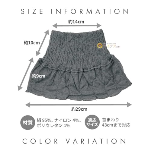 コジット Cogit Moist Silk Neck Cover, Gray