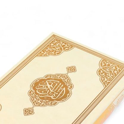 FURKAN The Noble Qur'an Arabic Large Size, Al Quran Al Karim, Islamic Gift, Gift for Men & Women, (6.7x9.5″) Hardcover Quran - Cream - color: Cream