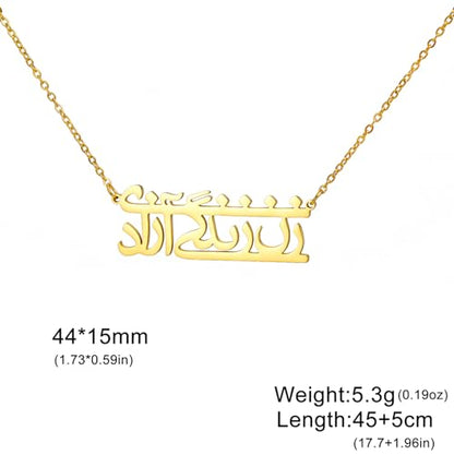 UNIFT Islamic Muslim Allah Layered Necklaces For Women Stainless Steel Charm Water Drop Heart Shape Allah Pendant Double Layer Necklace Islamic Jewelry - color: gold 5