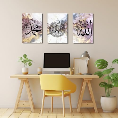 LZIMU Islamic Canvas Wall Art 3 Pieces Ayatul Kursi Allah Name Muhammad Picture Prints Arabic Calligraphy Muslim Art Poster for Home Decor Ready to Hang (Islamic Wall Art-4, 16"x24"x3P (40x60cmx3))