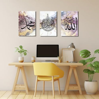 LZIMU Islamic Canvas Wall Art 3 Pieces Ayatul Kursi Allah Name Muhammad Picture Prints Arabic Calligraphy Muslim Art Poster for Home Decor Ready to Hang (Islamic Wall Art-4, 16"x24"x3P (40x60cmx3))