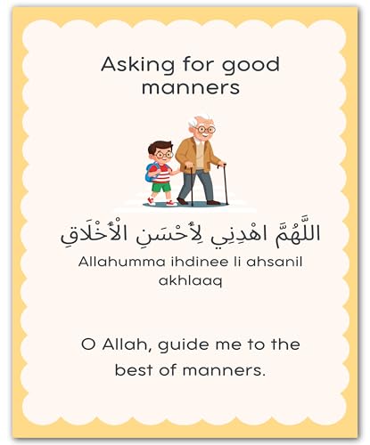 ZUKIY Islamic Daily Dua Wall Art - Asking for Good Manners - Muslim Wall Decor Prayer Poster for Kids - Prayer Corner Decor - 8x10 Unframed Print - color: Asking for Good Manners Dua
