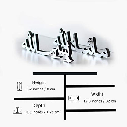 iwa concept Bismillah Alhamdulillah Mashallah Islamic Home Decor | Table Decors | Ramadan Decoration | Eid Decor | Home Art | Muslim Gift | (Bismillah-Mashallah, Silver)