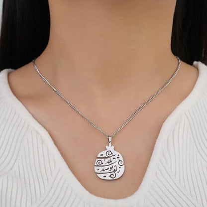 Persian Pomegranate Life is Beautiful Necklace Inspirational Iranian Calligraphy Pendant Muslim Amulet Jewelry Iran Souvenir Gift for Women - color: silver