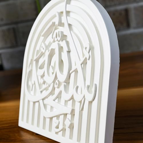 SubhanAllah Islamic Table Decor – Elegant Arabic Calligraphy for Home or Office – Unique Islamic Art Piece, Perfect for Eid, Ramadan, or Daily Inspiration – White Stone Powder Statue - style: SubhanAllah