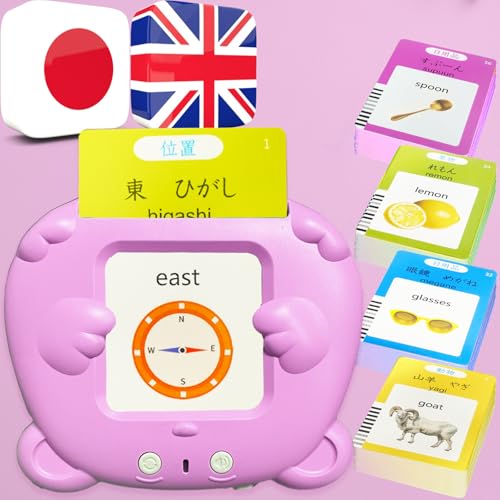 Bilingual Talking Flash Cards for Kids - Japanese English Flashcards Children Adults, 510 Sight Words, ABC Alphabet, Pocket Speech for Toddlers, Audible Sensory Toys (Japanese, Pink) - color: Japanese, size: Pink