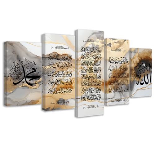 CCWORKERRY Islamic Calligraphy Wall Art 5 Piece Ayatul Kursi Picture Wall Decor Allah Name Canvas Prints Quran Painting Religious Muslim Artwork Framed(Gold,8"x14"x2 8"x18"x2 8"x22"x1) - color: Gold, size: 8"x14"x2 8"x18"x2 8"x22"x1