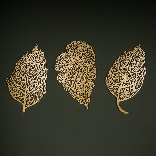 Set of 3 Ayatul Kursi, Surah Al Falaq, Al Nas Large Metal Islamic Wall Art (Leaf Pattern), Arabic Calligraphy, Ramadan Decorations, Quran Wall Art (Gold, Medium, Set of 3) - color: Gold, size: Medium