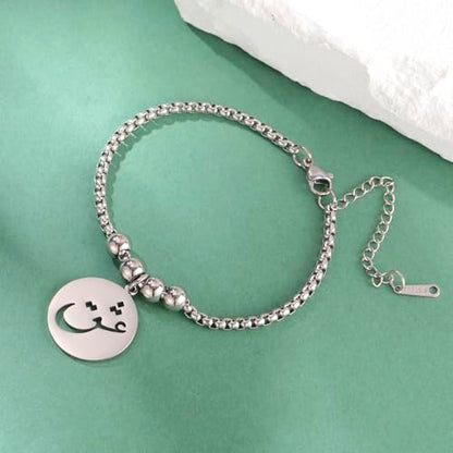 VASSAGO Islamic Bracelet Allah Arabic Bangle Bracelets for Women Men Islam Muslim Arabic Calligraphy Link Bracelet Bangle Islam Eid Islamic Arabic Gift Jewelry - color: Silver Arabic Bracelet-Box Chain