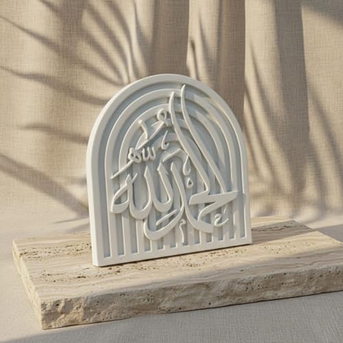 Alhamdulillah Islamic Table Decor – Elegant Arabic Calligraphy for Home or Office – Unique Islamic Art Piece, Perfect for Eid, Ramadan, or Daily Inspiration – White Stone Powder Statue - style: Alhamdulillah