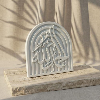 Alhamdulillah Islamic Table Decor – Elegant Arabic Calligraphy for Home or Office – Unique Islamic Art Piece, Perfect for Eid, Ramadan, or Daily Inspiration – White Stone Powder Statue - style: Alhamdulillah