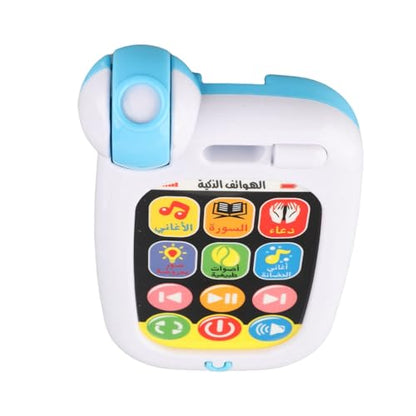 Karlak Arabic Kid Phone Toy, Quran and Duas Learning Machine, Lightweight and Portable Design, Safe ABS Material
