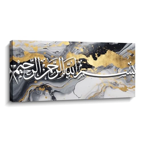 LYUNSHUO Islamic Canvas Wall Art Muslim Allah Picture Print Abstract Black Gold Marble Texture Poster Quran Painting Religion Artwork for Living Room Bedroom Home Office Decor Gallery - color: Islamic-3, size: 24"L x 12"W