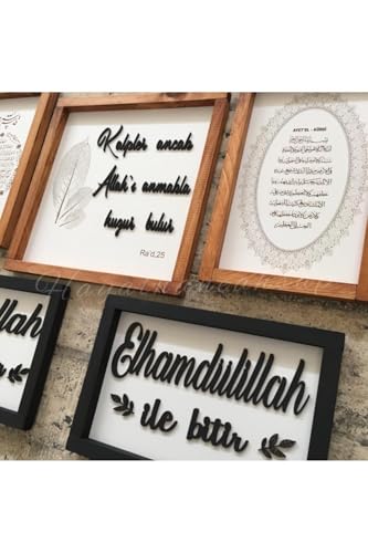 Islamic Kitchen Wall Art Set - Barakat Prayer & Ayatul Kursi 4-Piece Wooden Collection 60x40 cm (23.6x15.7 inch)