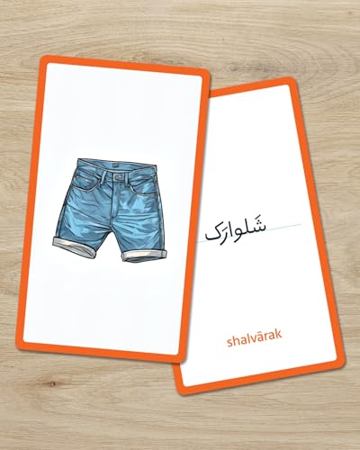Persian Vocabulary Flashcards: Wearables | Ideal for Kids and Adult learners - style: Wearables