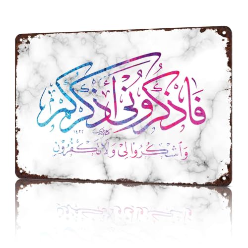 Unclear Signature Metal Sign 8 x 12 Inch
