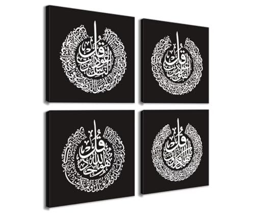 Islamic Calligraphy Wall Art Islamic Wall Decor for Living Room Bedroom Home Decorations - Al-Kafirun,Al-Ikhlas,Al-Ikhlas,Al-Ikhlas - Quran Framed Artwork Canvas Prints Ready to Hang(10''W x 10''Hx4) - color: Islamic Artwork-5, size: 10''W x 10''H x4