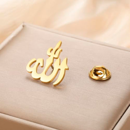 Dreamtimes Islamic Allah Ayatul Kursi Stainless Steel Brooch Pin for Men- Elegant Hijab Pin Muslim Women Jewelry Durable Quran Pendant for Prayer Gift for Eid & Ramadan - color: Gold-3