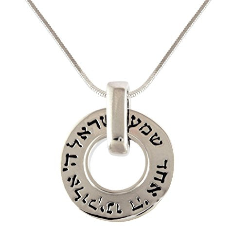 Shema Yisrael Hear O Israel Necklace Pendant