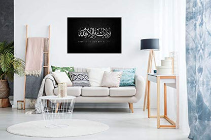Arabic Islamic Calligraphy Modern Abstract Religion Canvas Wall Art Picture Print (24x16in) - size: 24"L x 16.1"W